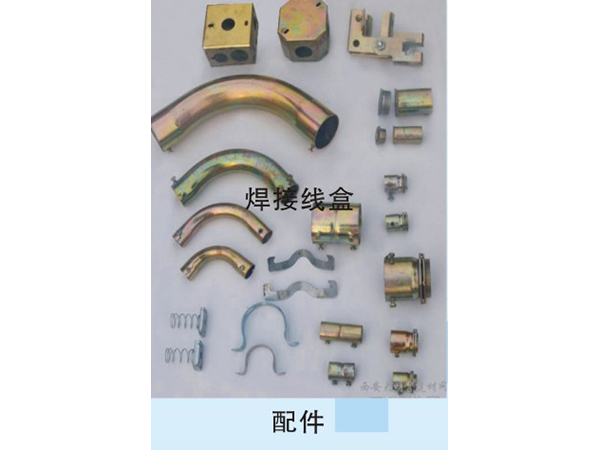 KBG、JDB電氣穿線管、接線盒、配件